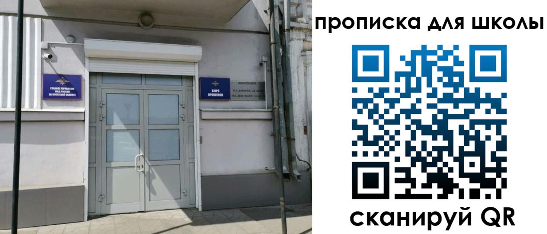 временная регистрация адрес в Бавлах