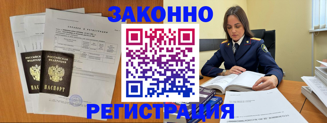 форма 3 в Бавлах